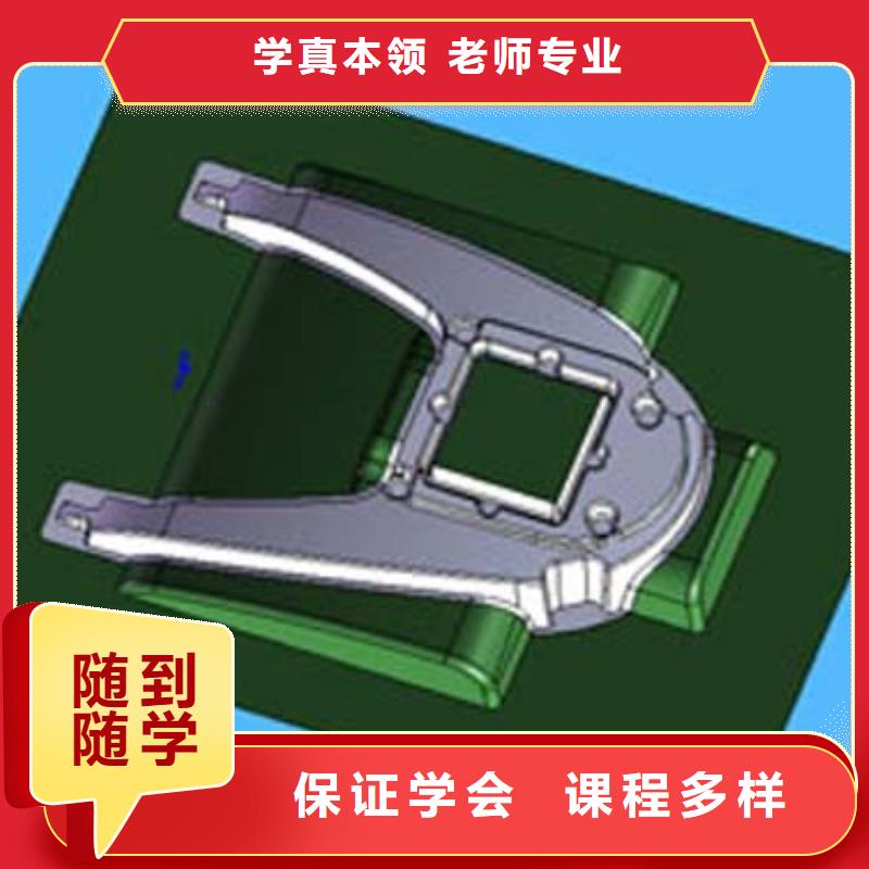 数控培训_西点裱花培训学校保证学会