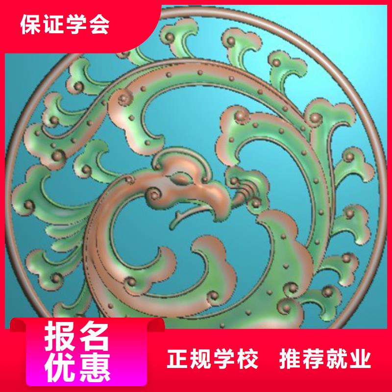 数控培训_西点裱花培训学校保证学会