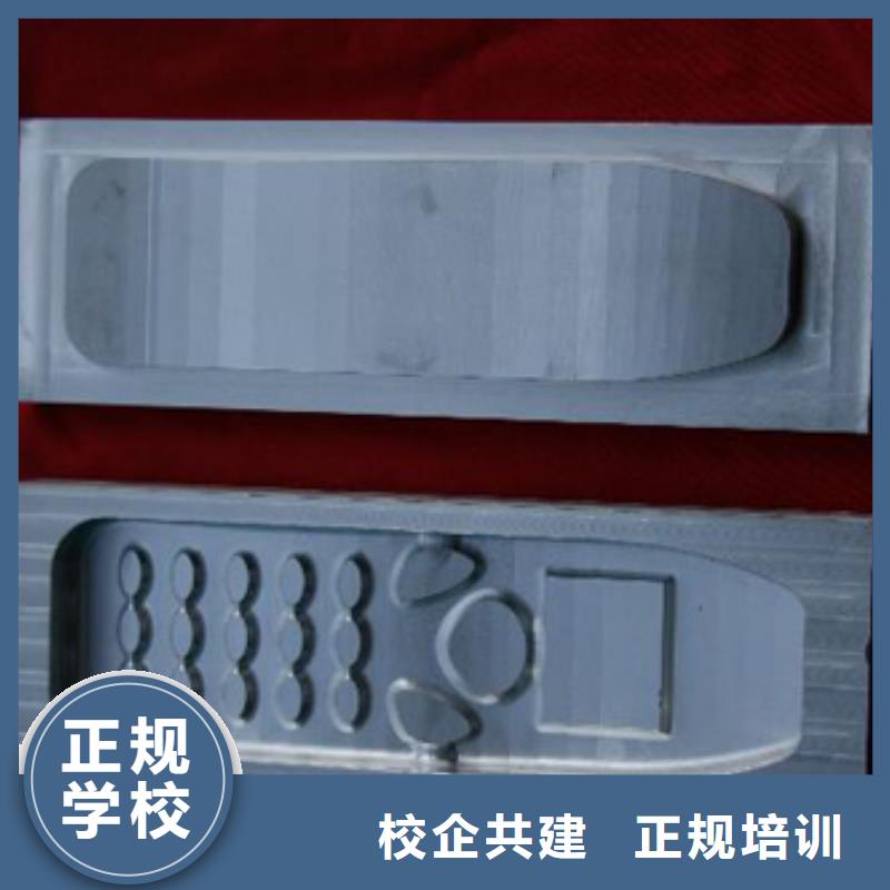 数控培训_西点裱花培训学校保证学会