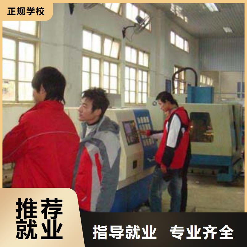 数控培训_西点裱花培训学校保证学会