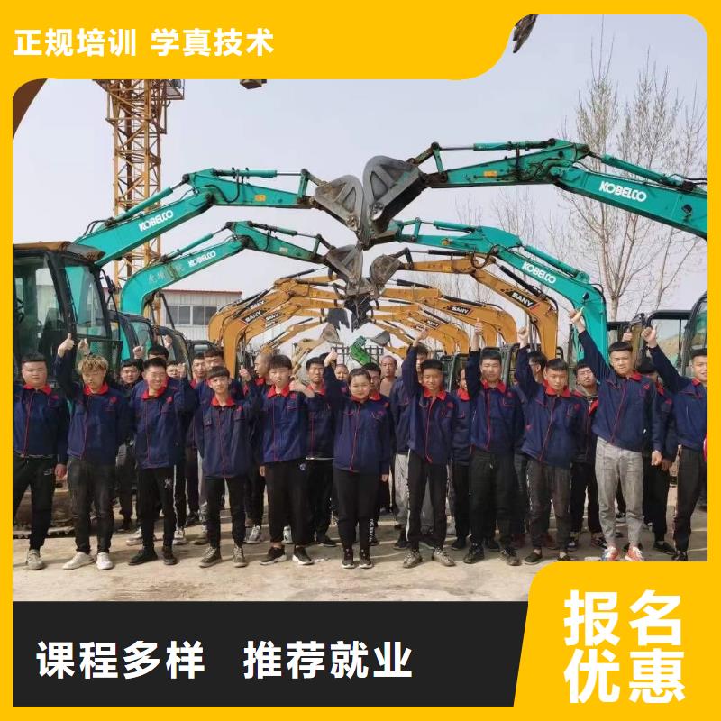挖掘机培训,西点裱花实操培训