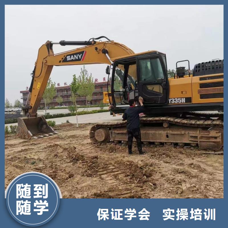 挖掘机培训,西点裱花实操培训