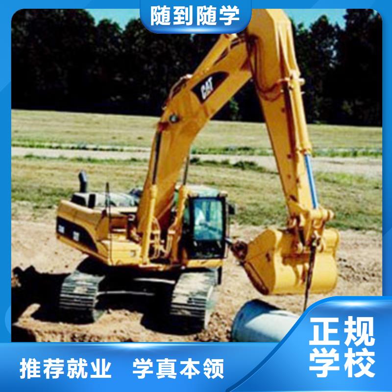 选保定虎振学钩机教学质量有保障