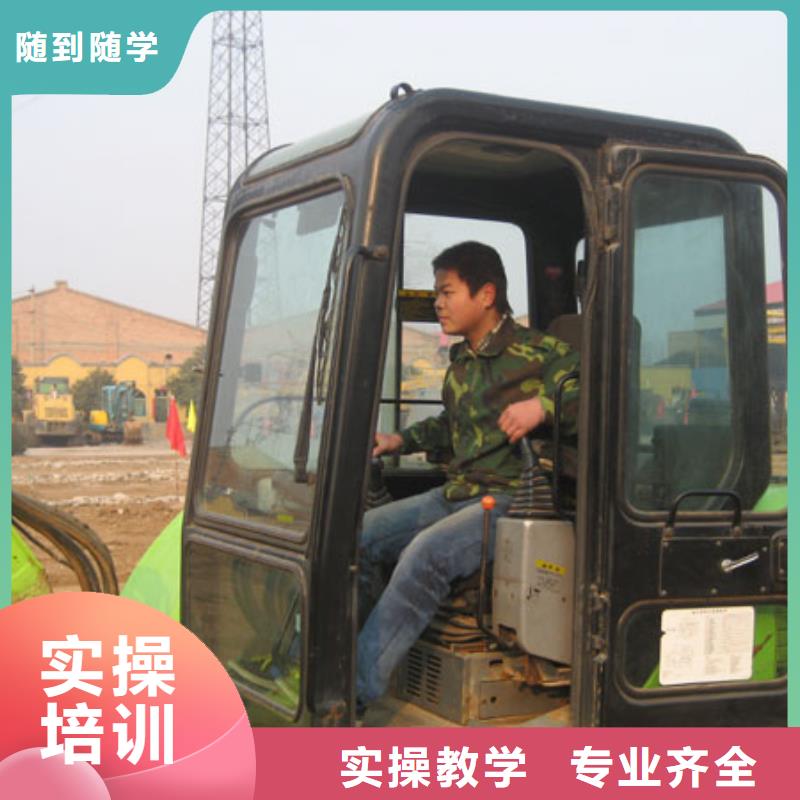 去虎振技校学开钩机明智的选择