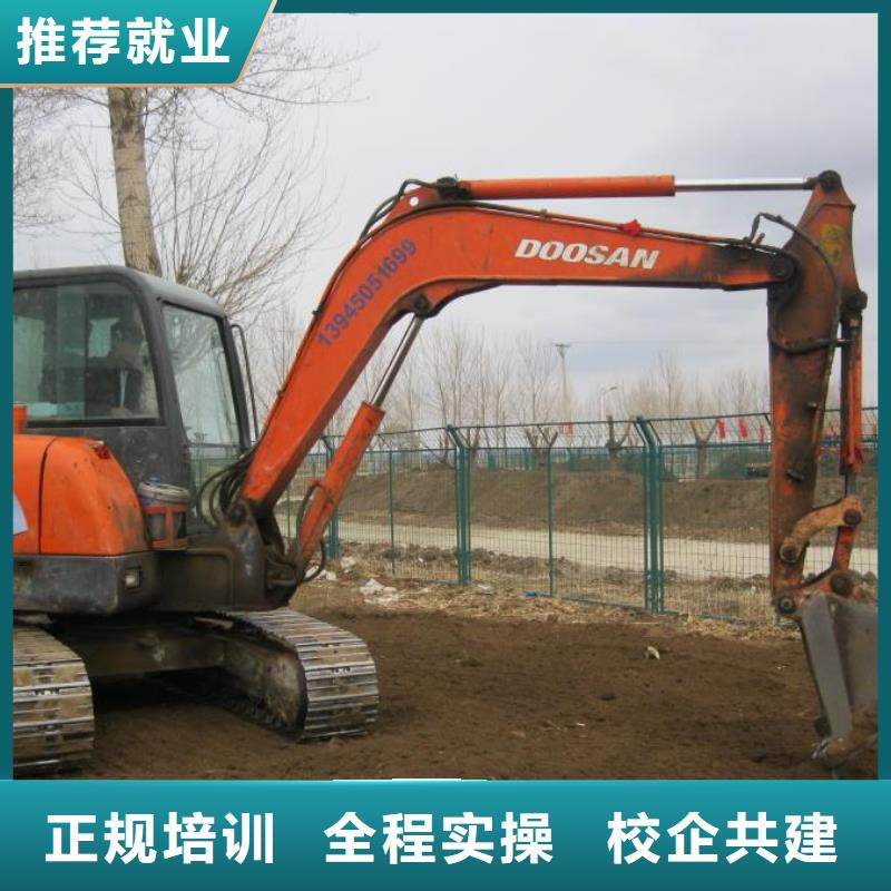 去虎振技校学开钩机明智的选择