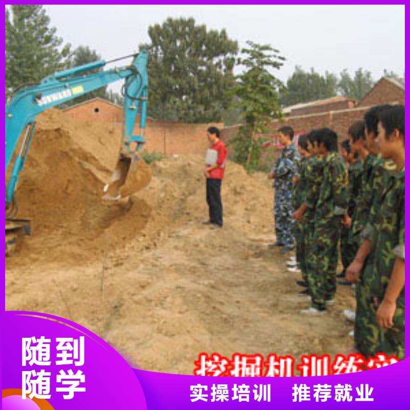 选保定虎振学钩机教学质量有保障