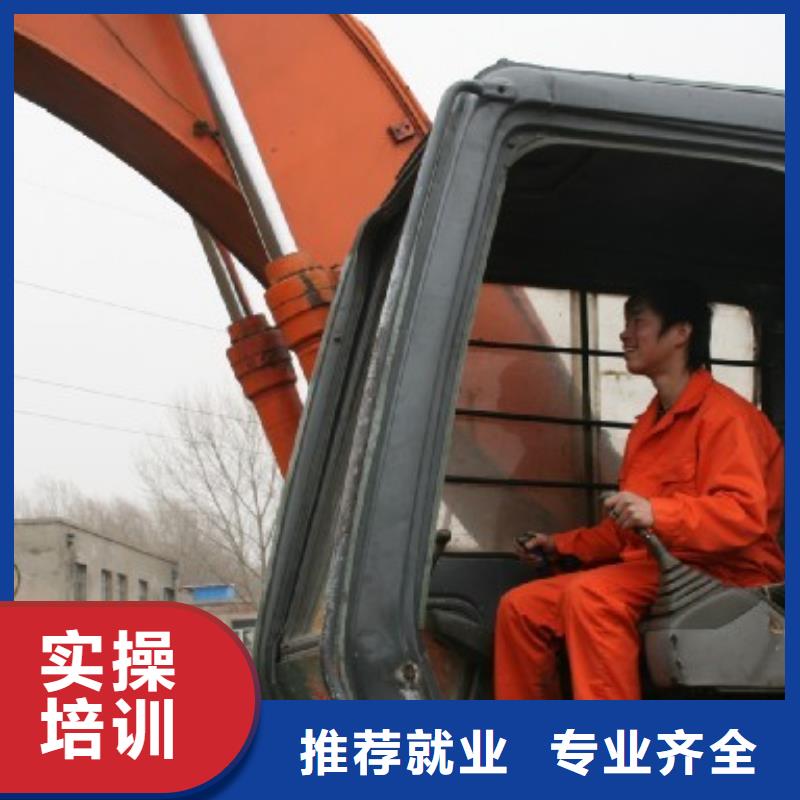 挖掘机培训,西点裱花实操培训