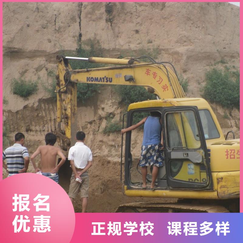 挖掘机培训,西点裱花实操培训