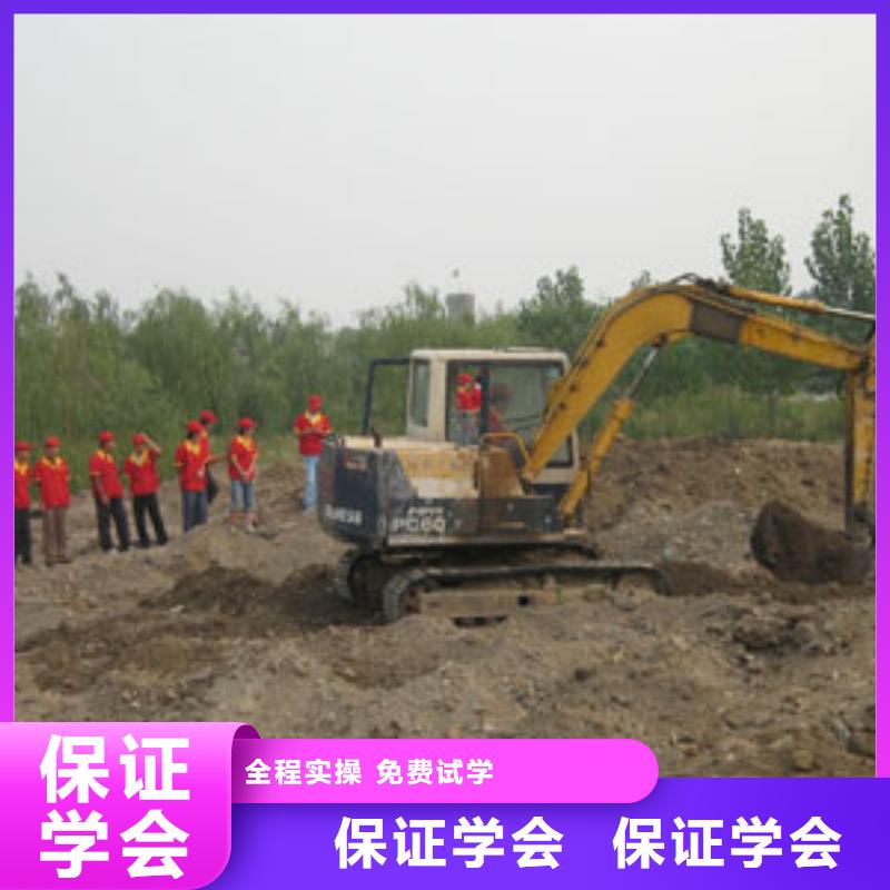 去虎振技校学开钩机明智的选择