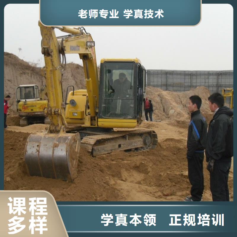 挖掘机培训,西点裱花实操培训
