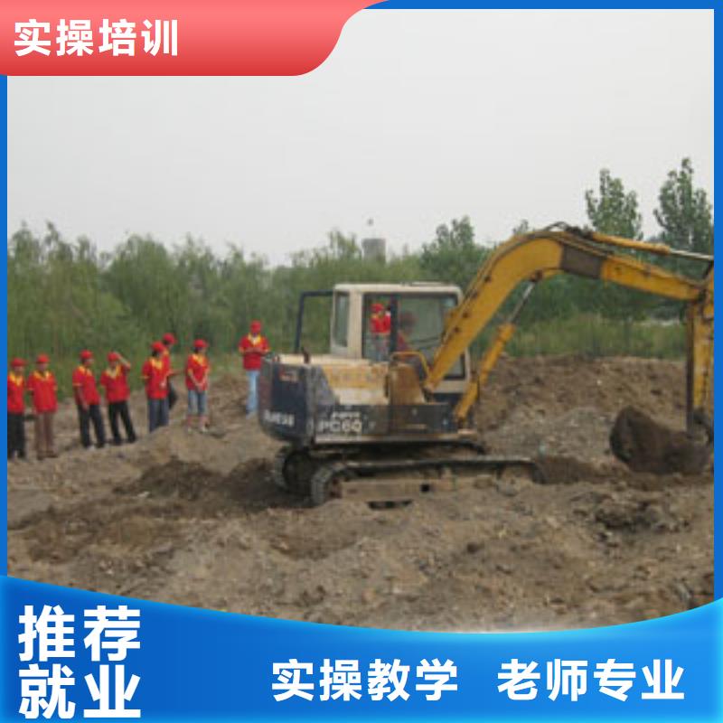 去虎振技校学开钩机明智的选择