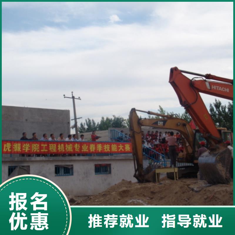 选保定虎振学钩机教学质量有保障