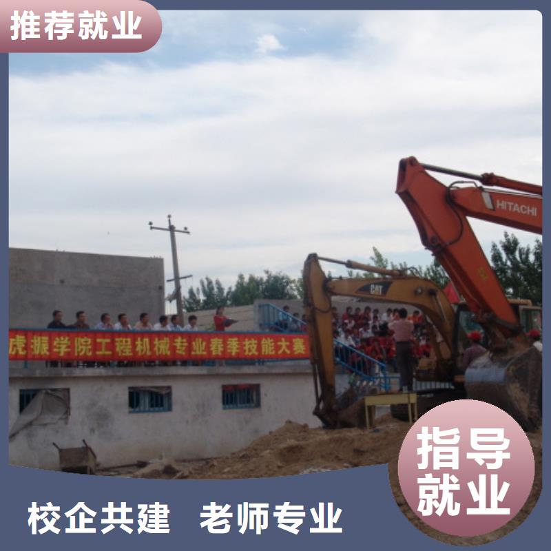 挖掘机培训,西点裱花实操培训