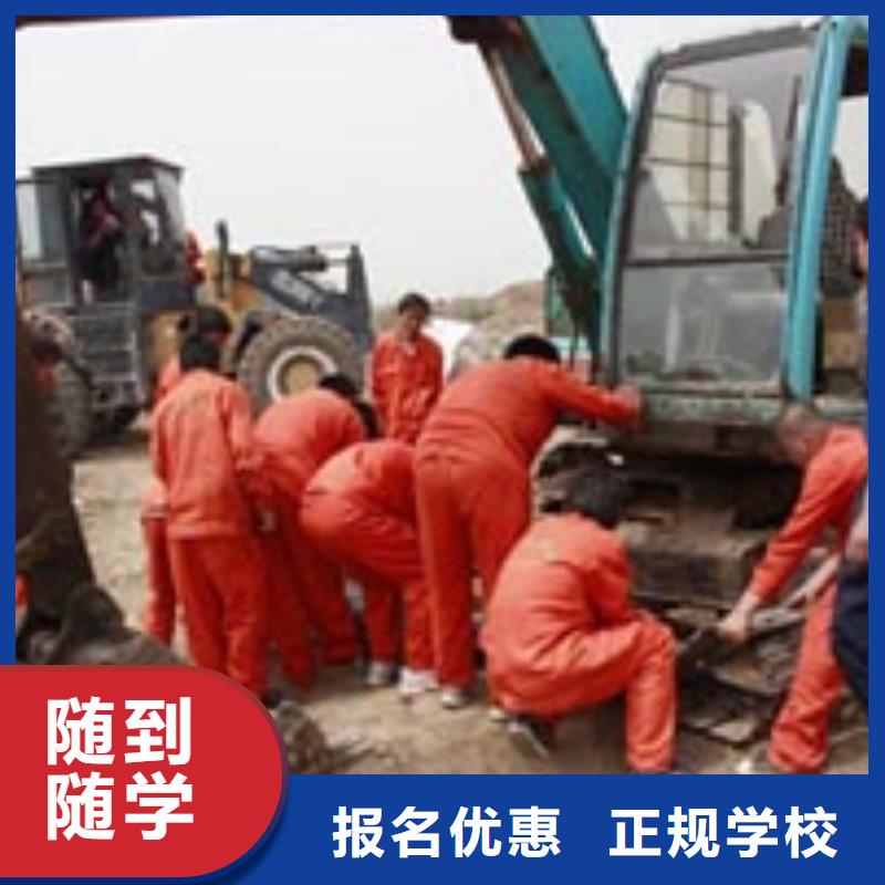挖掘机培训,西点裱花实操培训
