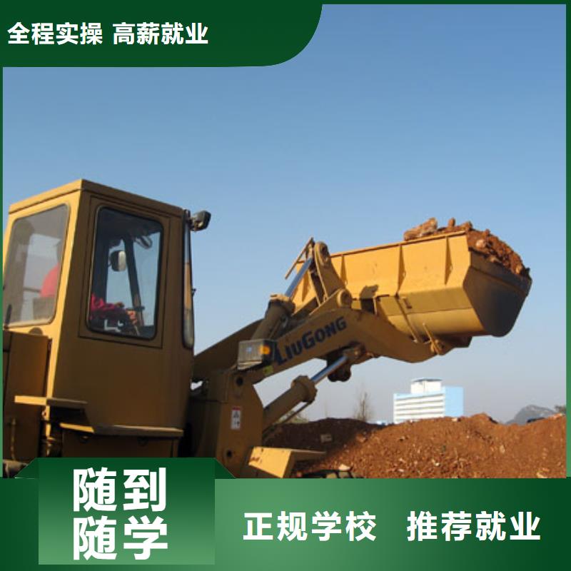 开塔吊学校招生