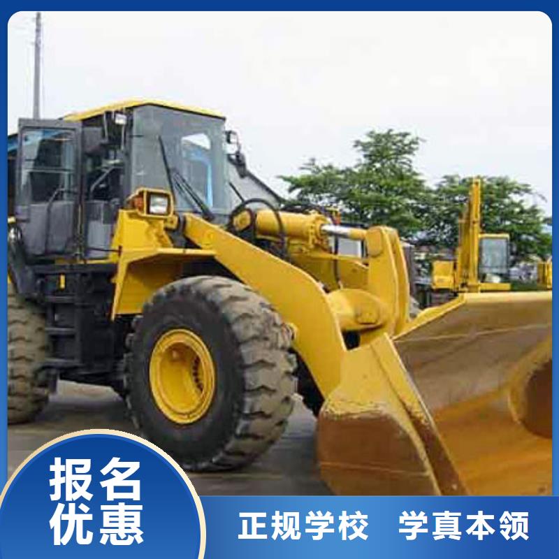开塔吊学校招生