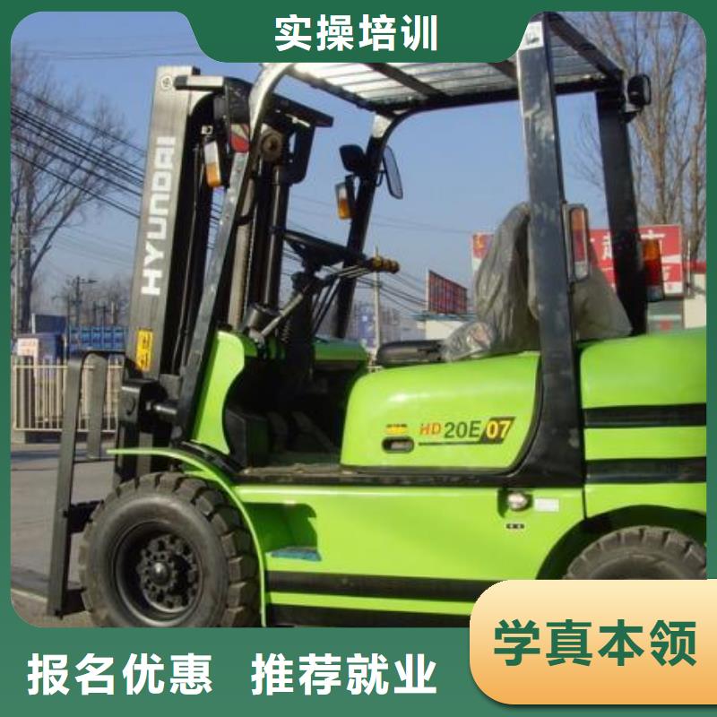 叉车培训课程中式面点培训学校正规学校