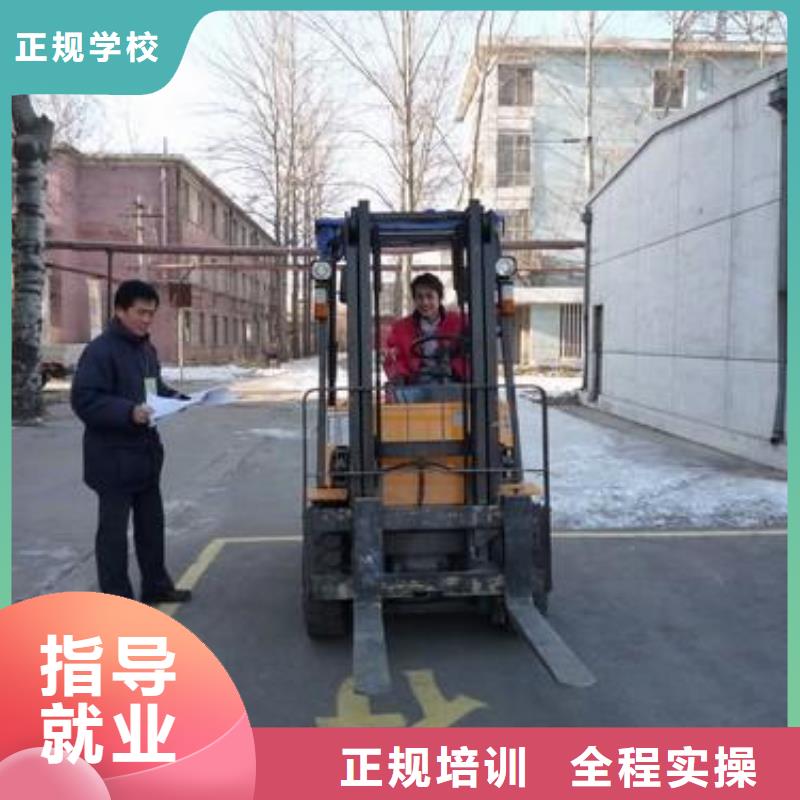 叉车培训课程中式面点培训学校正规学校