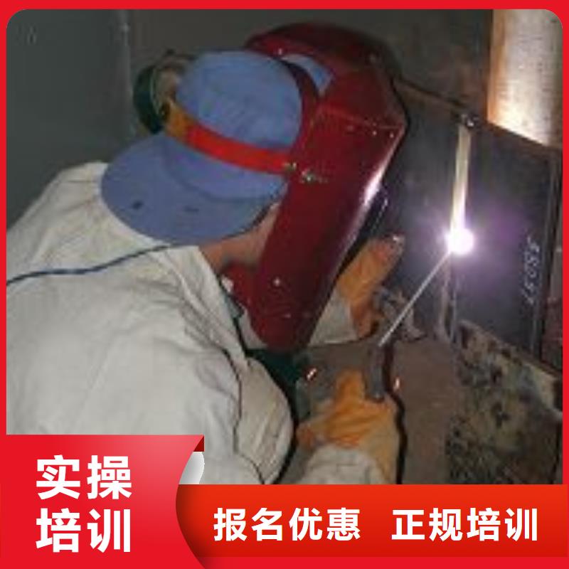 氩弧焊|电气焊技能培训招生电话