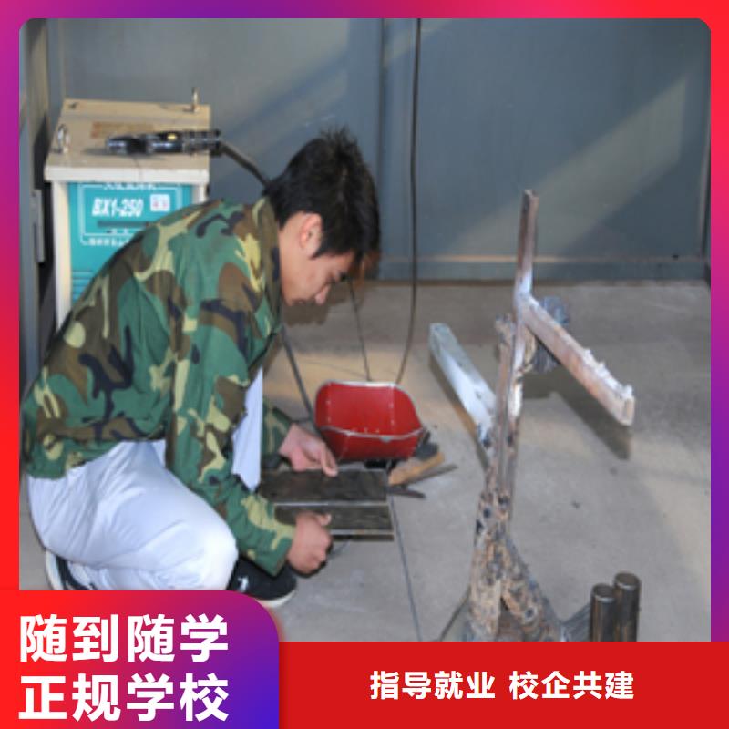 二保焊|氩弧焊短期速成招生电话