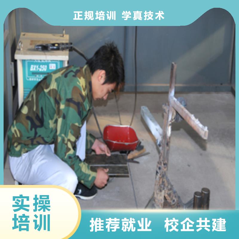 电气焊培训学校学期学费