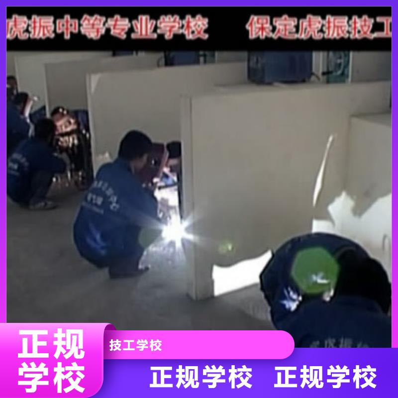 学焊接花多少钱？学二保焊报名电话|电气焊培训学校