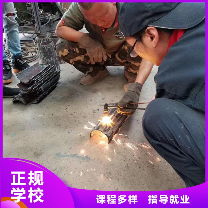 学氩弧焊怎么报名？电气焊培训学费学期|电气焊技校