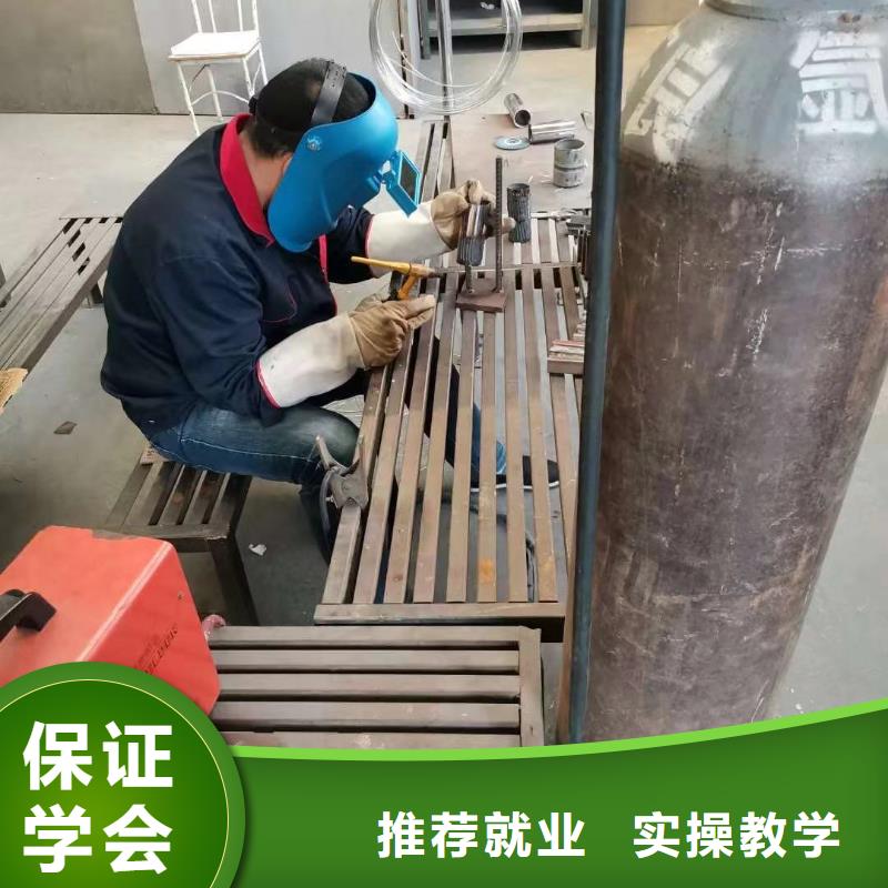 电气焊速成班怎么报名