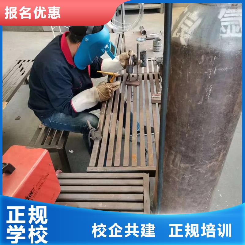 二保焊技能培训招生电话