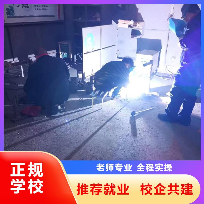 学氩弧焊怎么报名？电气焊技校|学电气焊报名地址