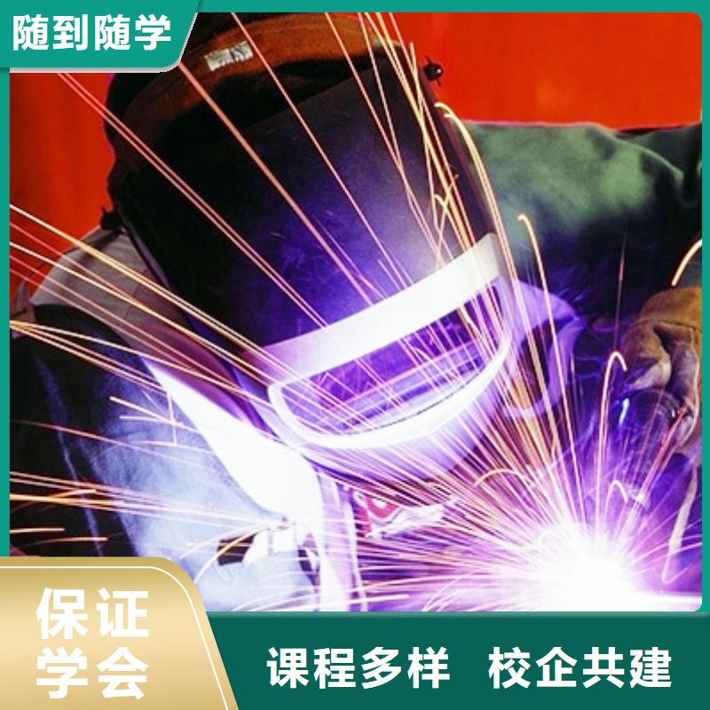 二保焊技能培训招生电话