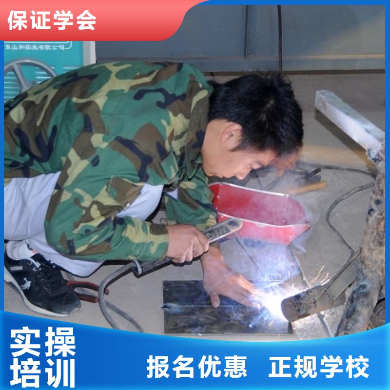 学氩弧焊怎么报名？电气焊技校|学电气焊报名地址