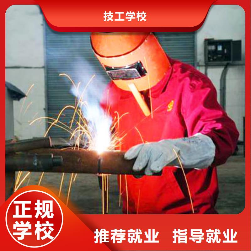 学氩弧焊怎么报名？电气焊培训学费学期|电气焊技校