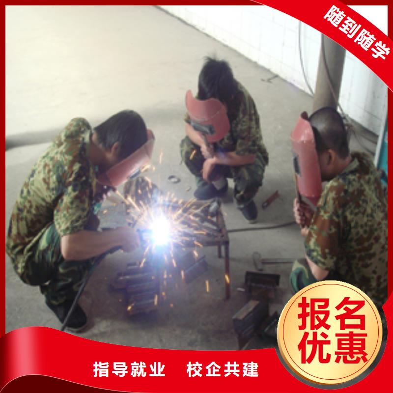 氩弧焊|电气焊培训学校怎么报名
