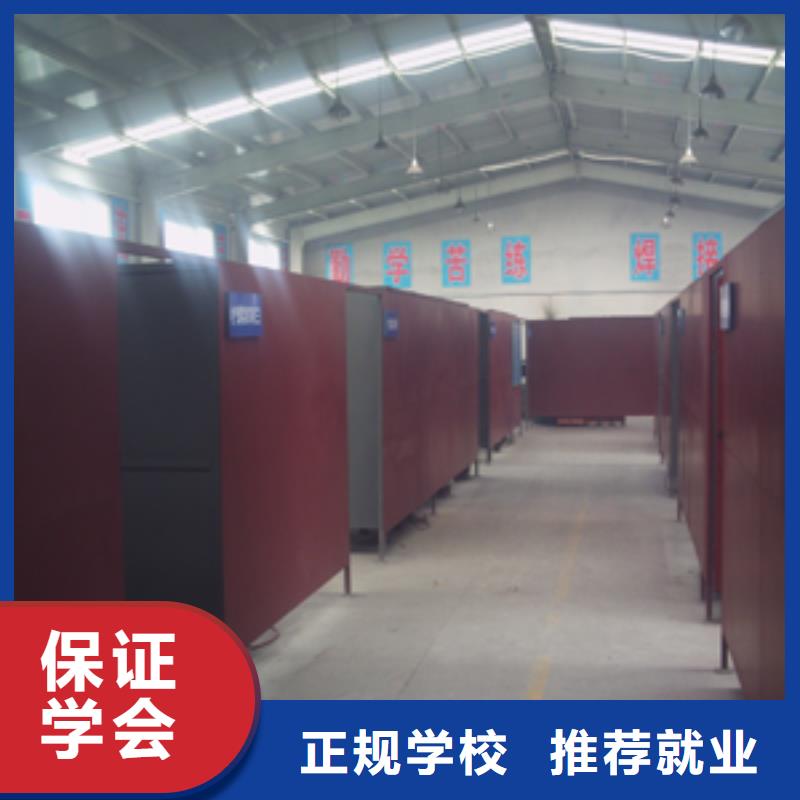 二保焊|氩弧焊短期速成招生电话