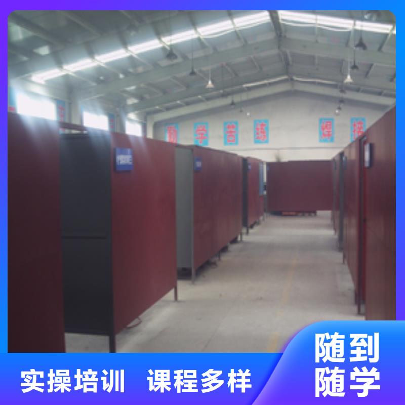 学焊接花多少钱？学二保焊报名电话|电气焊培训学校