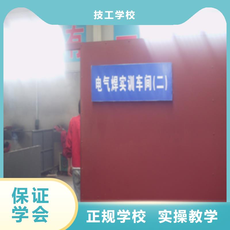 电气焊培训学校学期学费