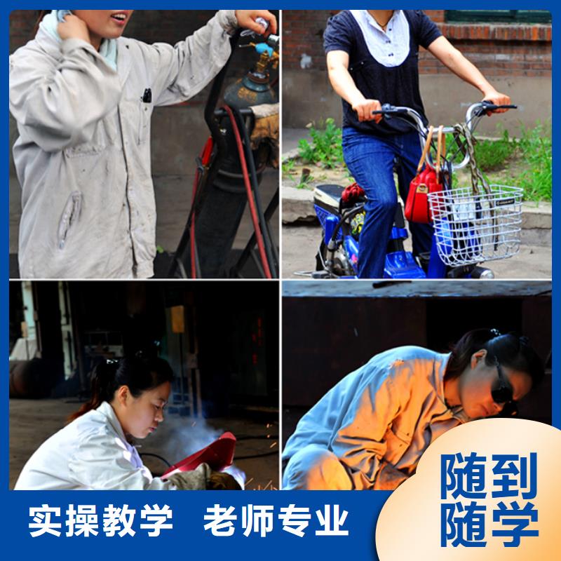 电气焊速成班怎么报名