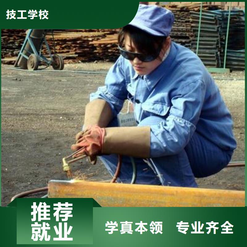 学焊接花多少钱？焊接学校|焊接学费学期