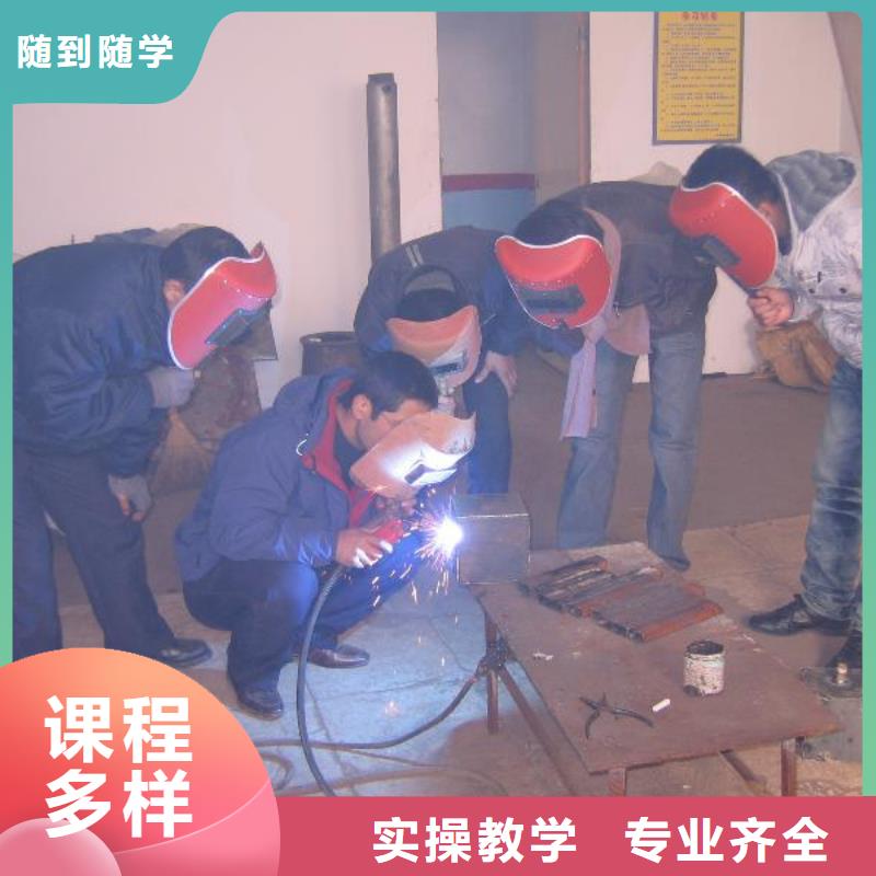 氩弧焊|电气焊技能培训招生电话