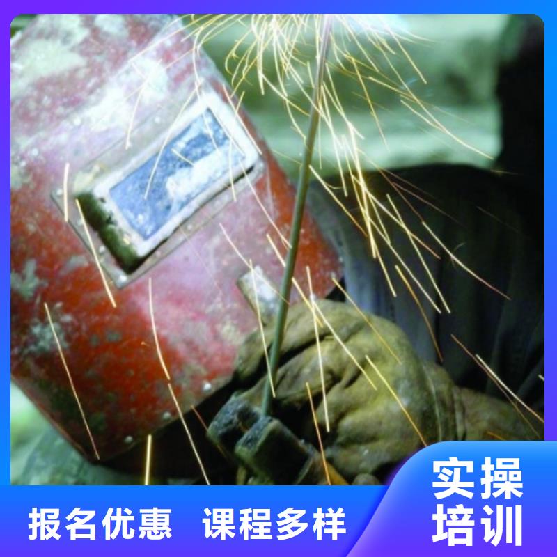 学焊接花多少钱？焊接学校|焊接学费学期
