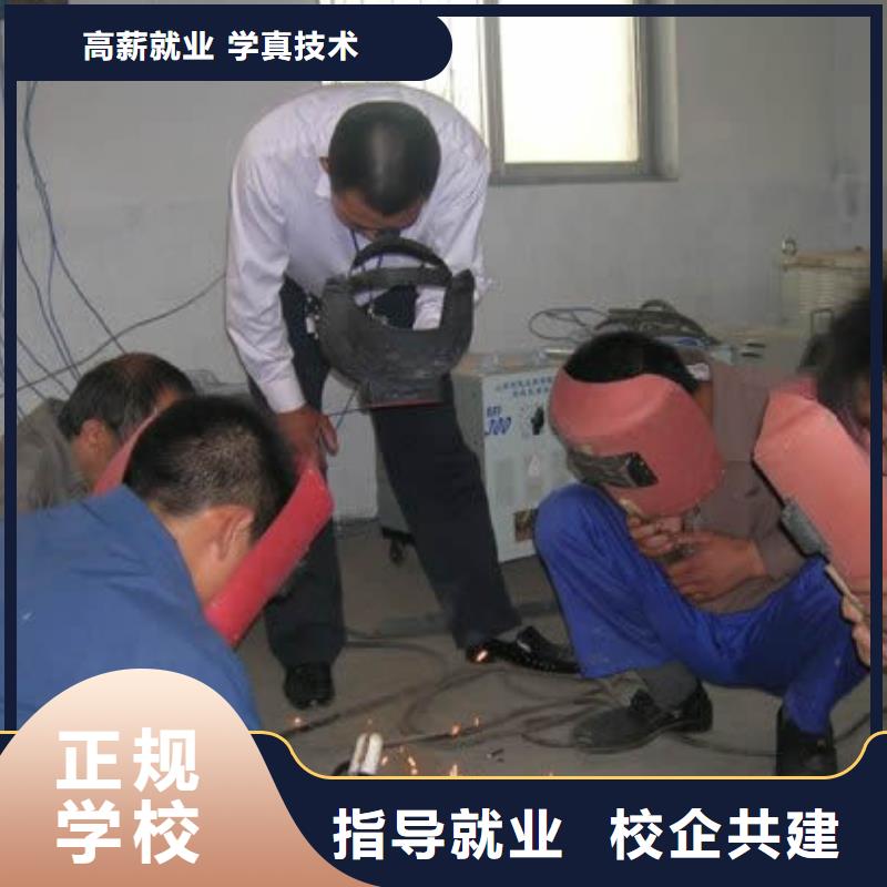 学氩弧焊怎么报名？电气焊技校|学电气焊报名地址
