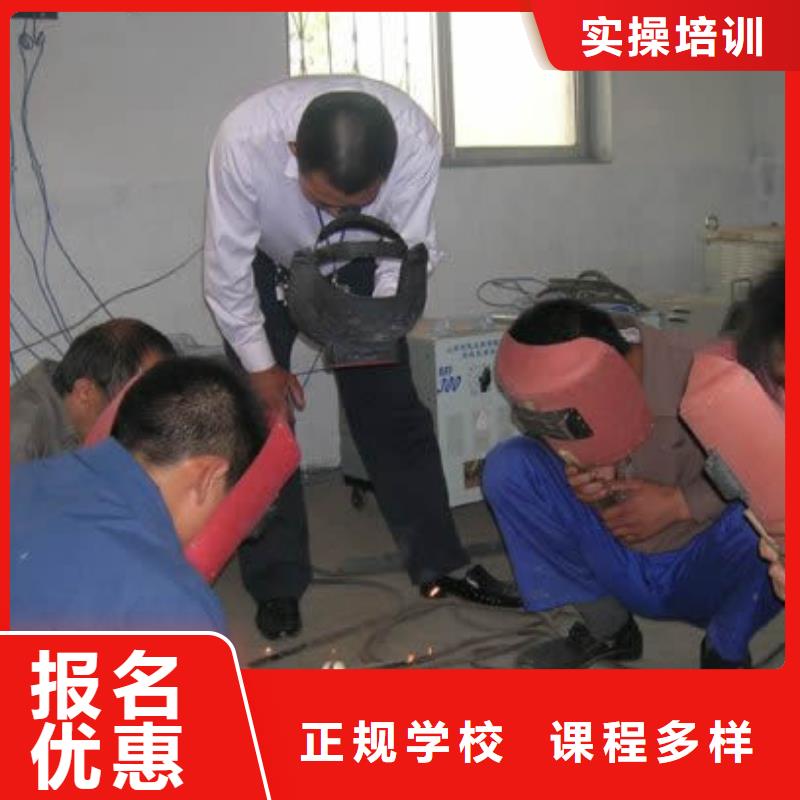 氩弧焊|电气焊技能培训招生电话