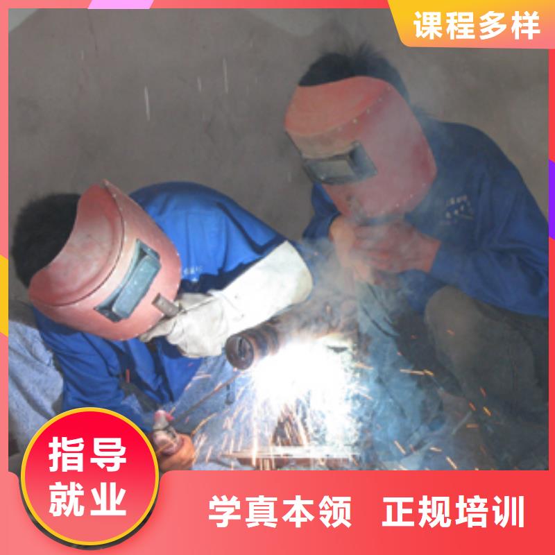 电气焊速成班怎么报名