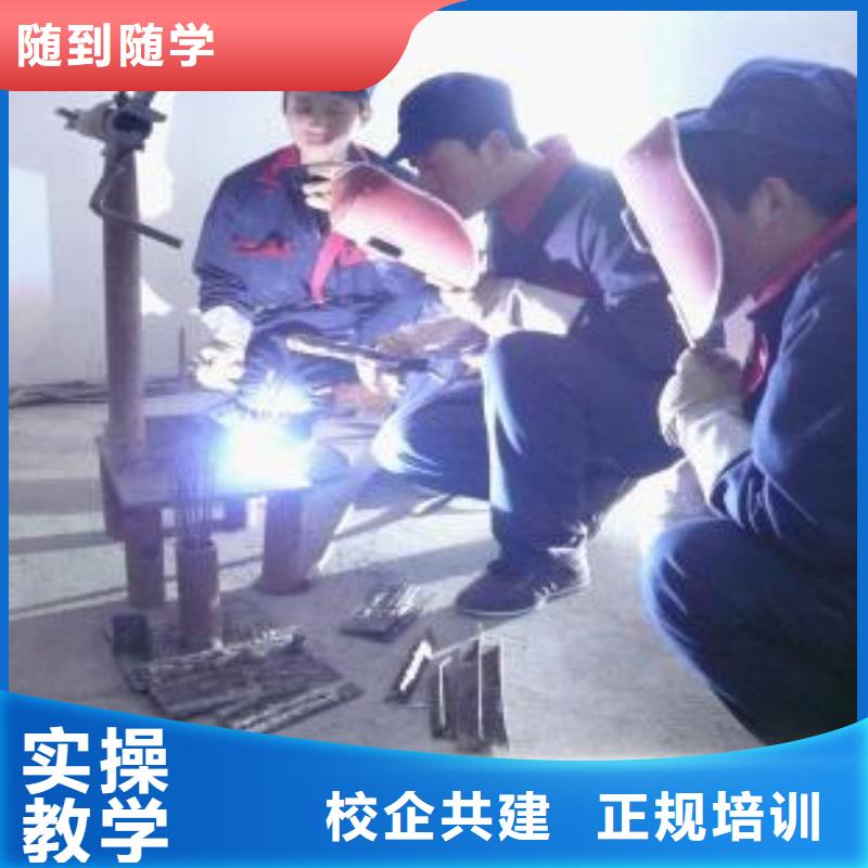 学焊接花多少钱？焊接学校|焊接学费学期
