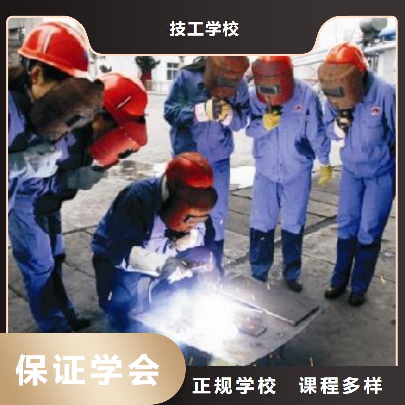氩弧焊|电气焊培训学校怎么报名