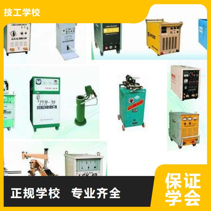 学氩弧焊怎么报名?电气焊培训学费学期|电气焊技校
