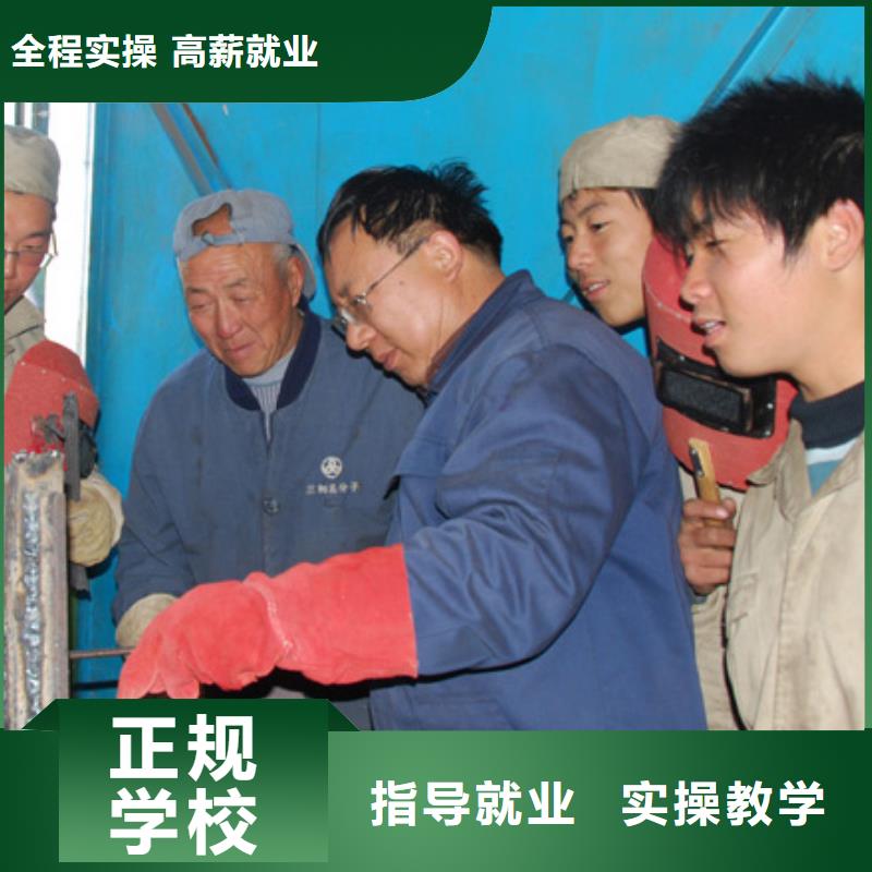学氩弧焊怎么报名?电气焊培训学费学期|电气焊技校