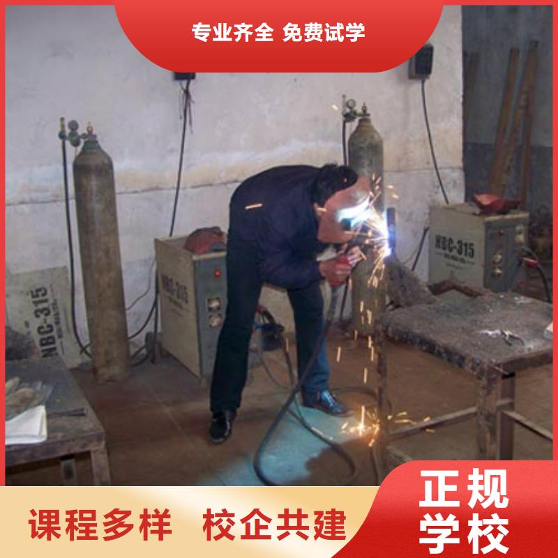 学氩弧焊怎么报名?电气焊培训学费学期|电气焊技校
