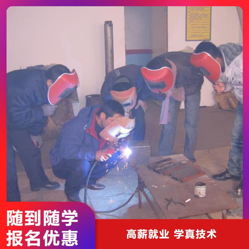 学氩弧焊怎么报名?电气焊培训学费学期|电气焊技校